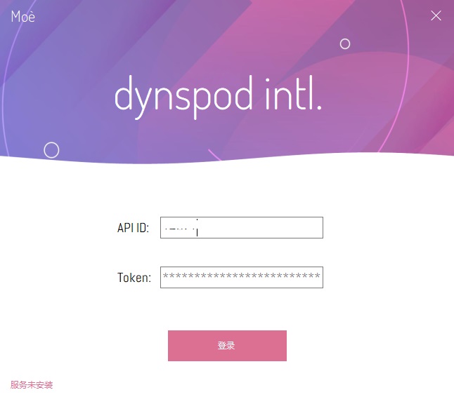 DynSpod Intl. v2.0.2.0 - DNSPOD国际版动态解析Windows客户端 支持IPv6微信推送