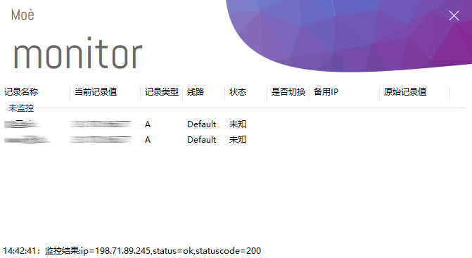 DynSpod Intl. v2.0.6.5 - DNSPOD国际版动态解析Windows客户端 支持IPv6 消息推送