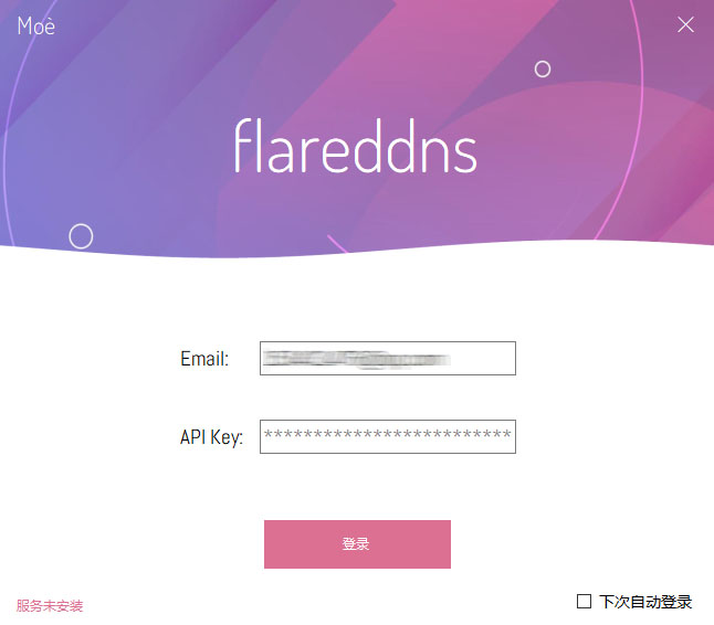 FlareDDNS v2.1.0.1 - Cloudflare动态解析Windows客户端 支持IPv6 消息推送